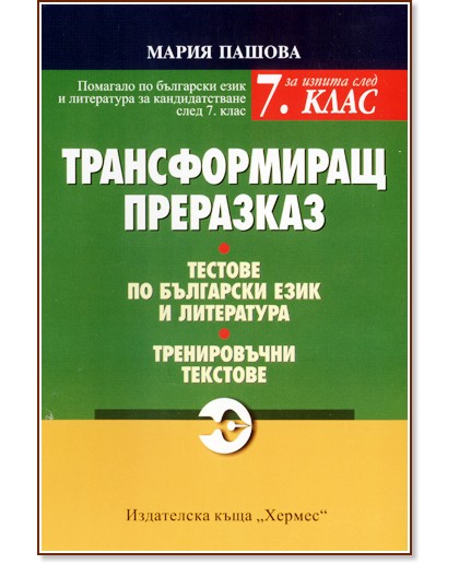 ������������� ��������� - ����� ������ - ��������