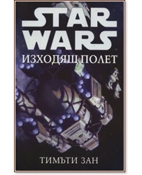 Star Wars:   -   - 