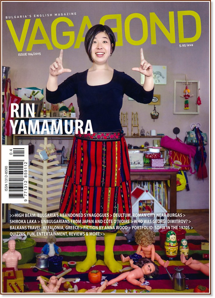 Vagabond : Bulgaria's English Magazine - Issue 104 / 2015 - 