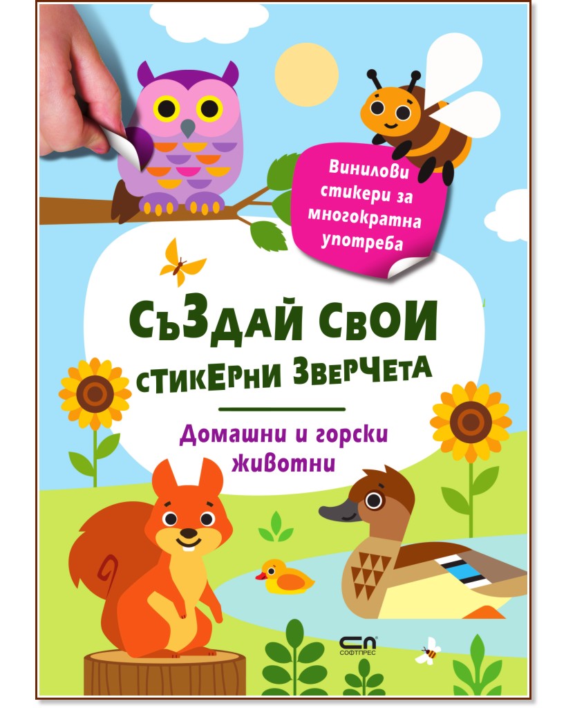 �������� ��������: ������� � ������ ������� - ������ �����