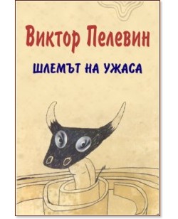 ������ �� ����� - ������ ������� - �����