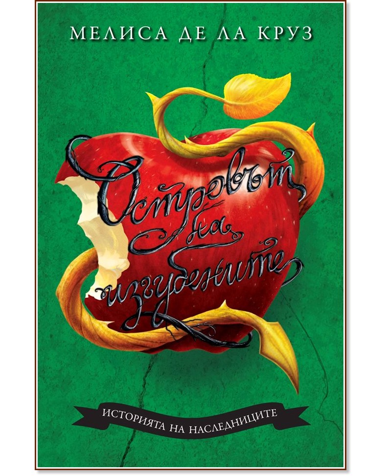 ������������ - ����� 1: �������� �� ���������� - ������ �� �� ���� - �����