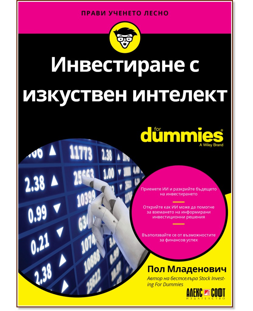     For Dummies -   - 