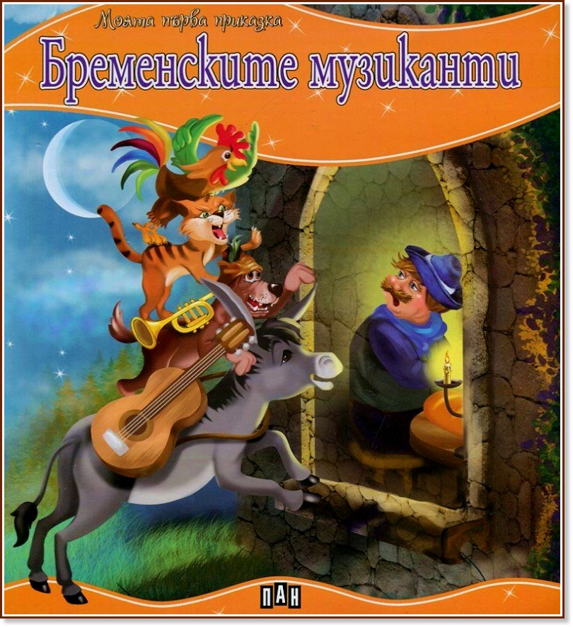   :   -  