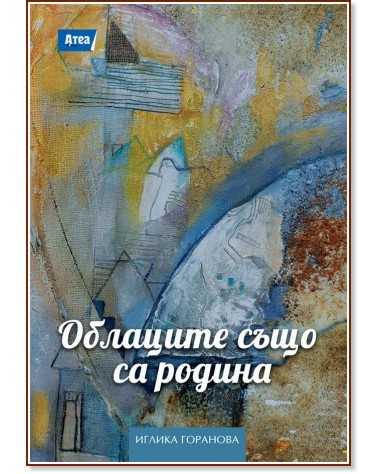 �������� ���� �� ������. ������������� - ������ �������� - �����