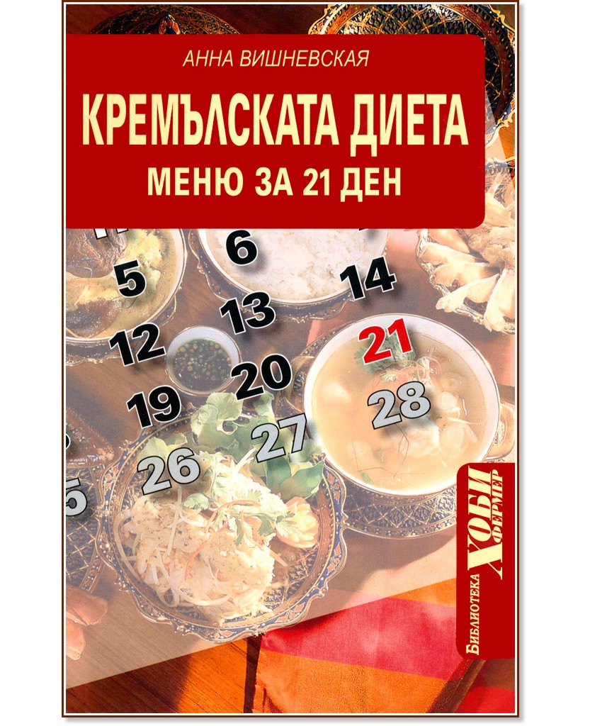 ����������� �����.  ���� �� 21 ��� - ���� ���������� - �����