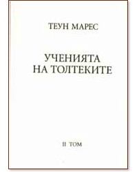 �������� �� ��������� - ��� 2 - ���� ����� - �����