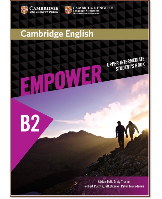 Empower - Upper Intermediate (B2): Учебник по английски език - Adrian Doff, Craig Thaine, Herbert Puchta, Jeff Stranks, Peter Lewis-Jones - учебник