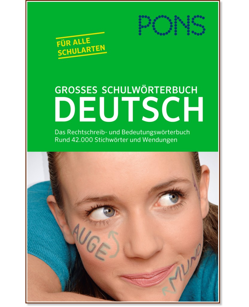 Grosses Schulworterbuch Deutsch :       - 