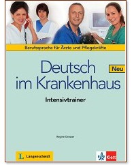Deutsch im Krankenhaus Neu - Ниво A2 - B2: Помагало за интензивно обучение + онлайн аудиоматериали : Учебен курс по немски език - Regine Grosser - помагало