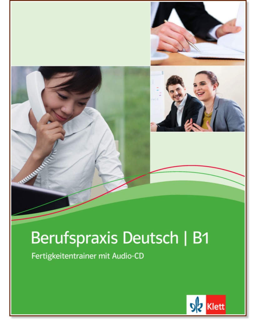 Berufspraxis Deutsch -  B1:       - Graziella Guenat, Peter Hartmann - 