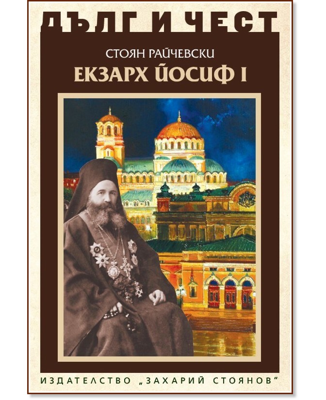 ���� � ����: ������ ����� I - ����� ��������� - �����