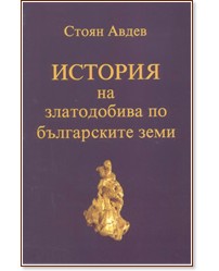 ������� �� ����������� �� ����������� ���� - ����� ����� - �����
