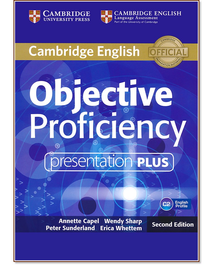 Presentation plus 2. С2 objective Proficiency. Cambridge objective Proficiency. CPE objective Proficiency. Cambridge English Proficiency 2.