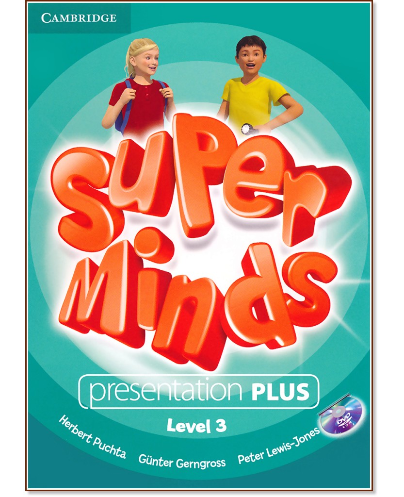 Super Minds -  3 (A1): Presentation Plus - DVD    - Herbert Puchta, Gunter Gerngross, Peter Lewis-Jones - 