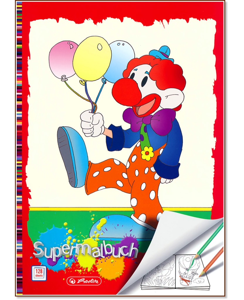 Книжка за оцветяване: Клоун с балони - книга