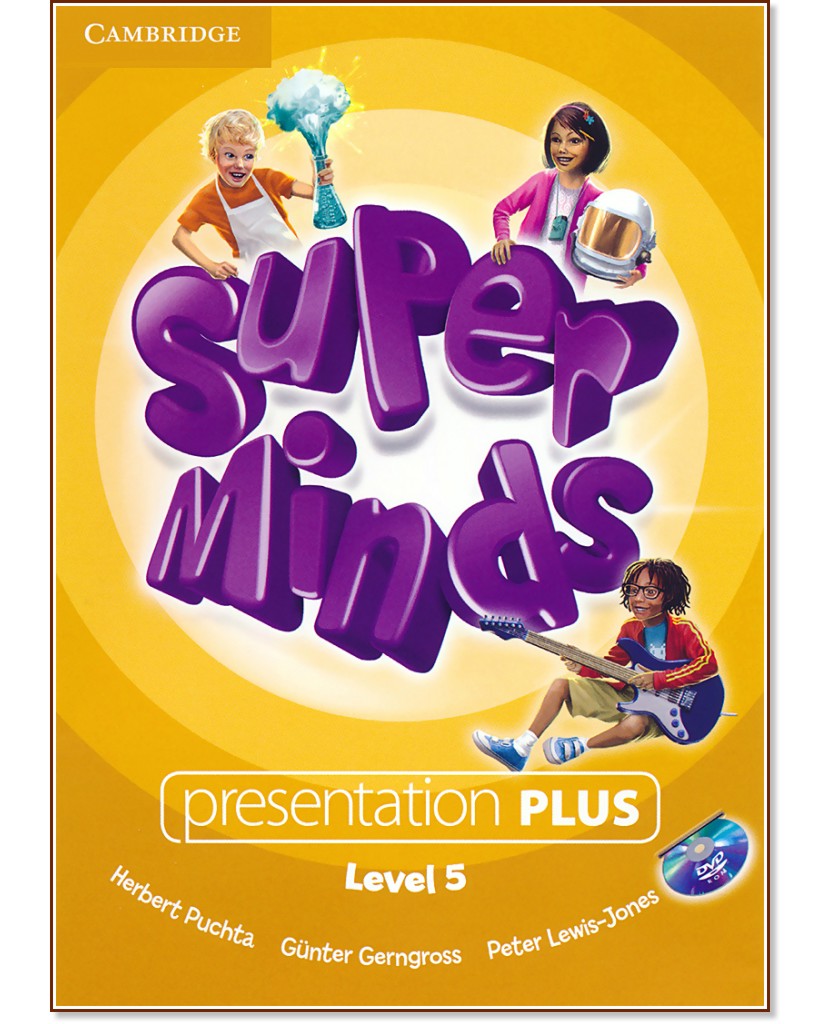 Super Minds -  5 (A2): Presentation Plus - DVD    - Herbert Puchta, Gunter Gerngross, Peter Lewis-Jones - 