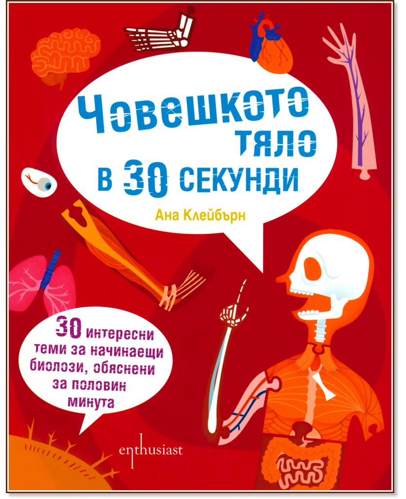 ��������� ���� � 30 ������� - ��� �������� - �����