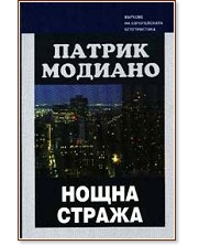 ����� ������ - ������ ������� - �����