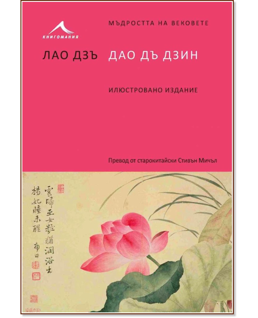 ��� �� ����. ����������� ������� - ��� ��� - �����