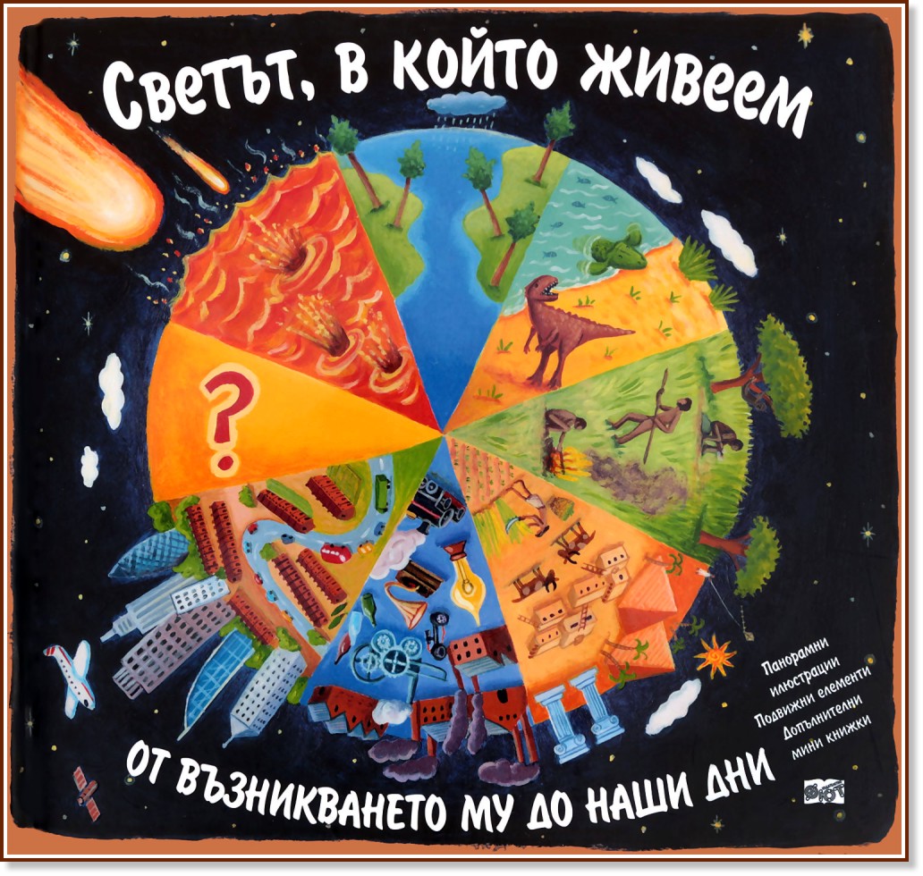 ������, � ����� ������: �� ������������ �� �� ���� ��� - �����