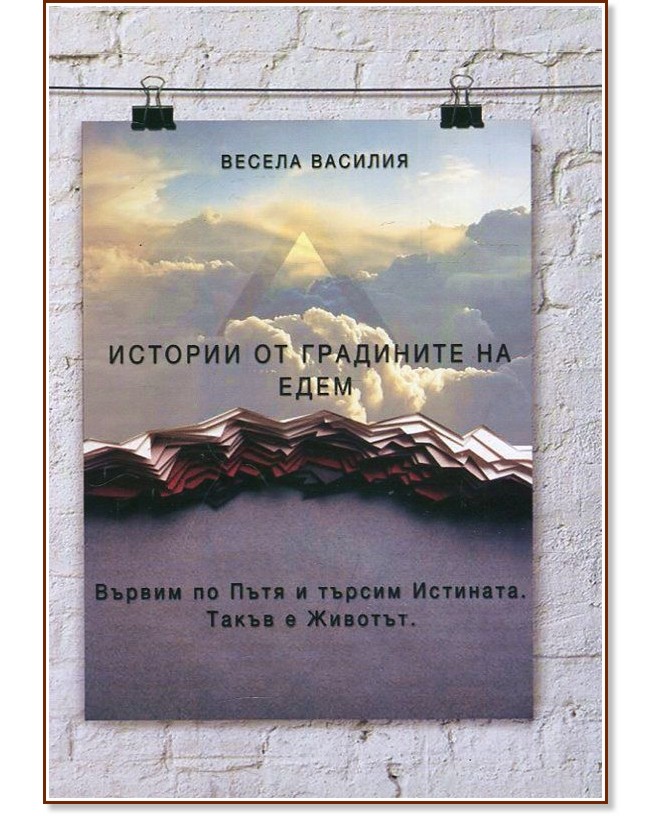 ������� �� ��������� �� ���� - ������ ������� - �����