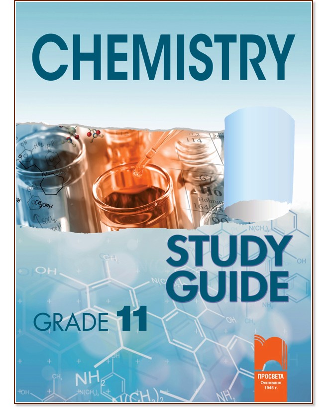 Chemistry Study Guide - Grade 11 :           11.  -   -  ,   - 
