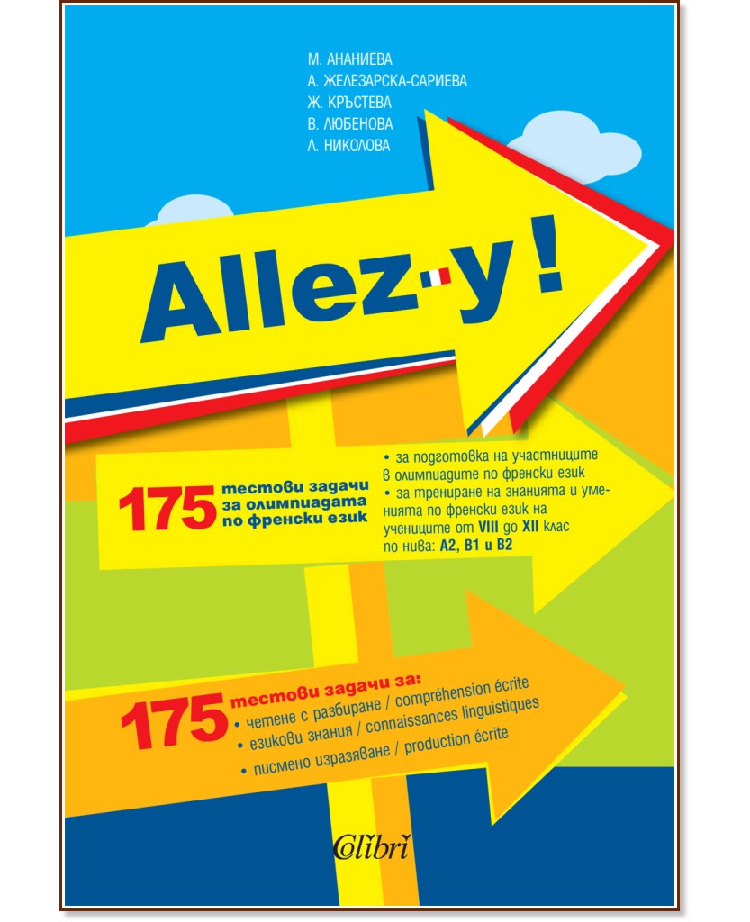 Allez-y! 175           8., 9., 10., 11.  12.  -  ,  -,  ,  ,   - 