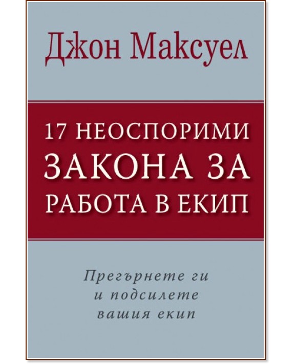 17       -   - 
