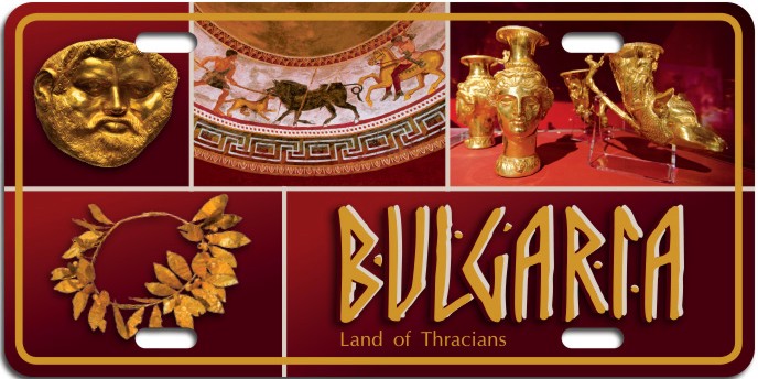  : Bulgaria - Land of Thracians - 