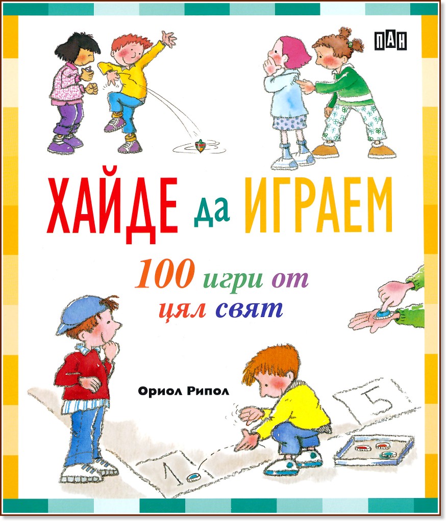   . 100     -   -  
