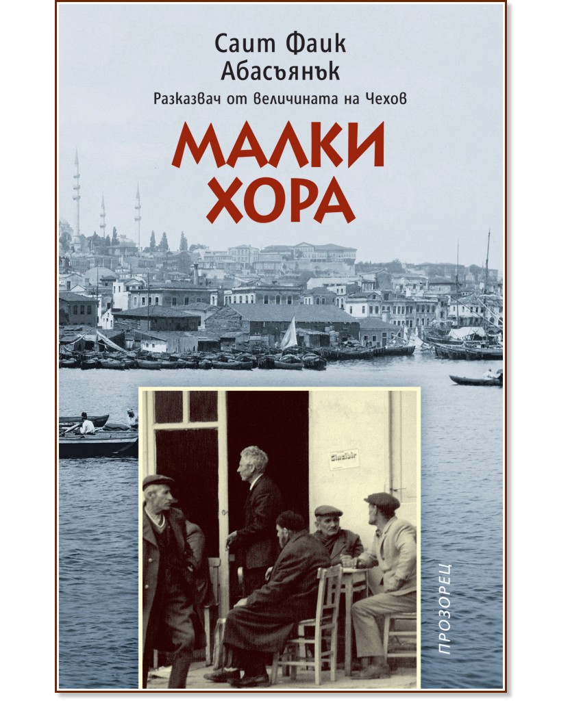 ����� ���� - ���� ���� ��������� - �����