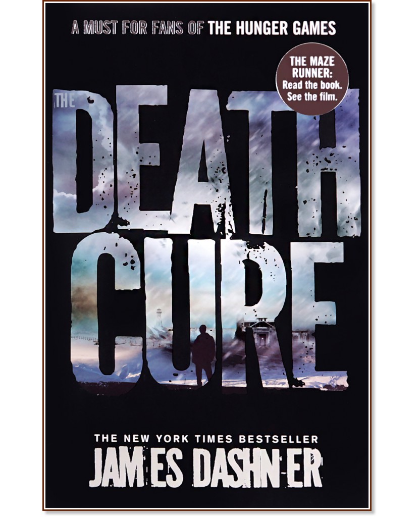 The Maze Runner - book 3: The Death Cure - James Dashner - �����