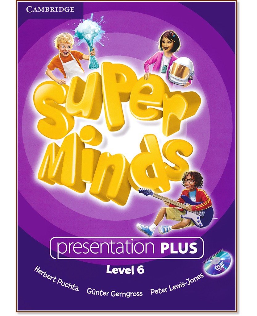 Super Minds - ниво 6 (A2 - B1): Presentation Plus - DVD по английски език - Herbert Puchta, Gunter Gerngross, Peter Lewis-Jones - продукт