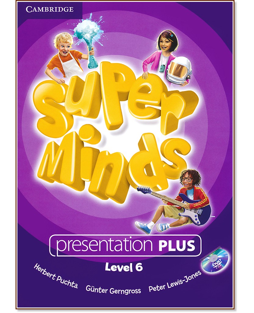 Super Minds -  6 (A2 - B1): Presentation Plus - DVD    - Herbert Puchta, Gunter Gerngross, Peter Lewis-Jones - 