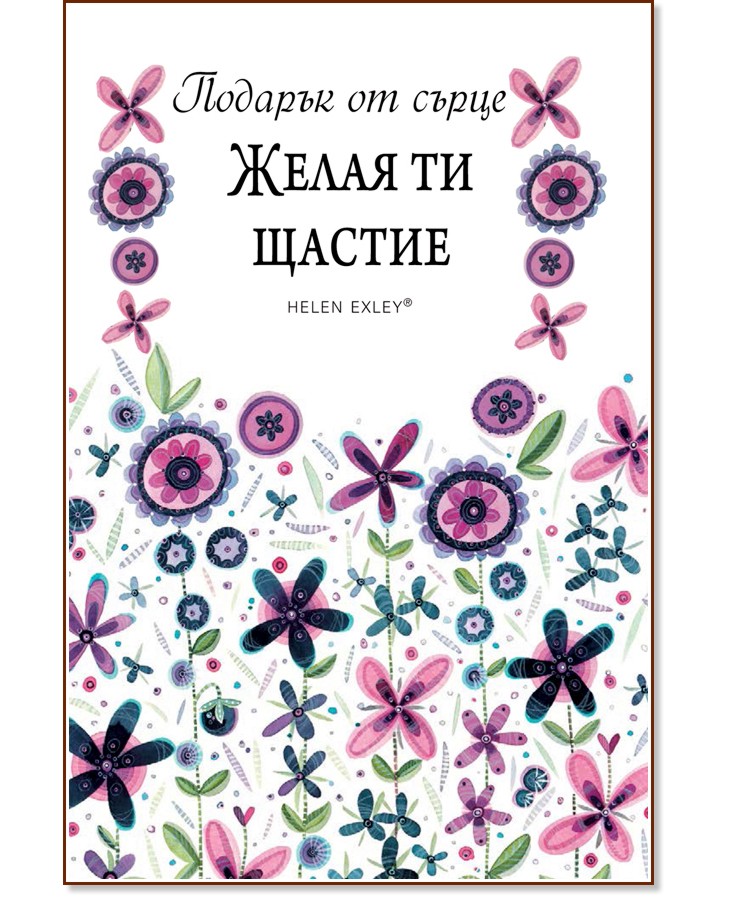 ������� �� �����: ����� �� ������ - ��� ����� - �����