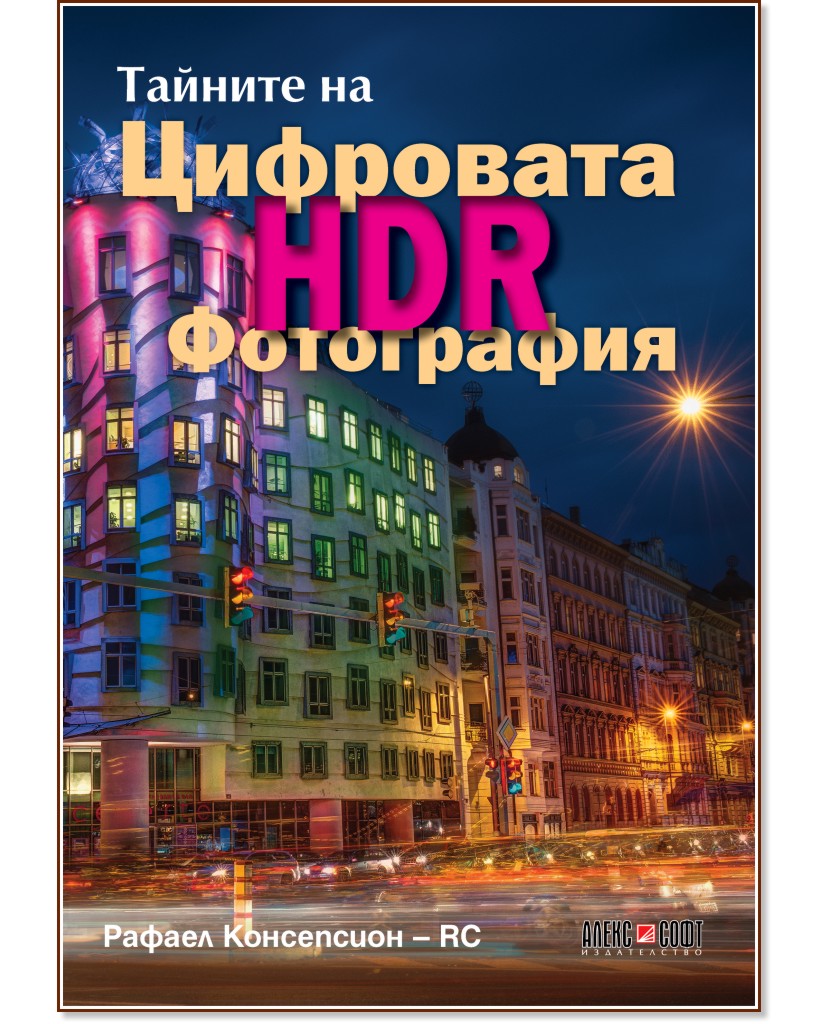    HDR  -   - 