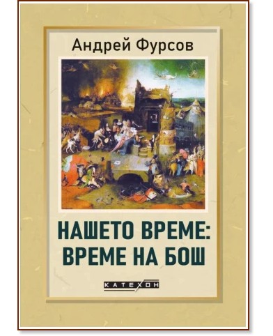 ������ �����: ����� �� ��� - ������ ������ - �����