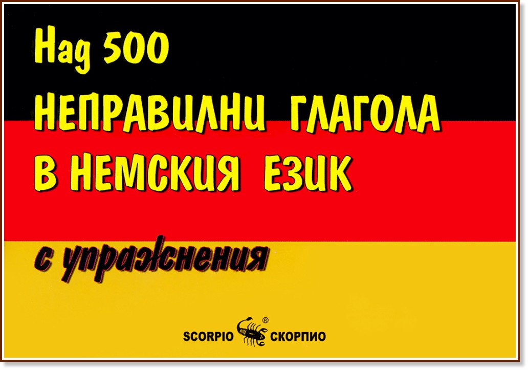  500        -   - 