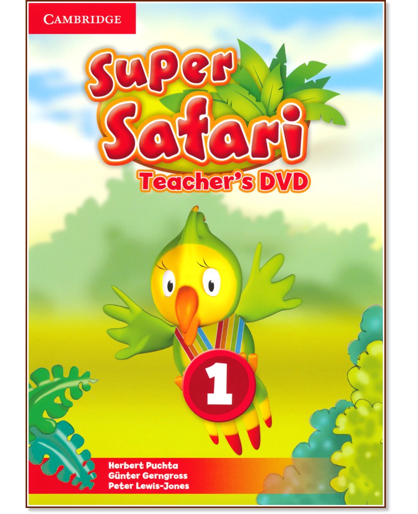 Super Safari -  1: DVD      - Herbert Puchta, Gunter Gerngross, Peter Lewis-Jones - 