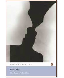 The Face of Another - Abe Kobo - 