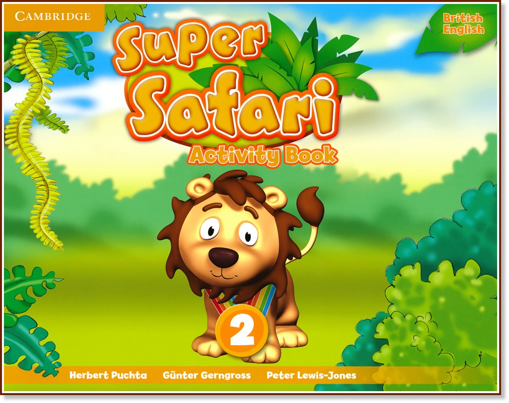 Super Safari -  2:       - Herbert Puchta, Gunter Gerngross, Peter Lewis-Jones -  