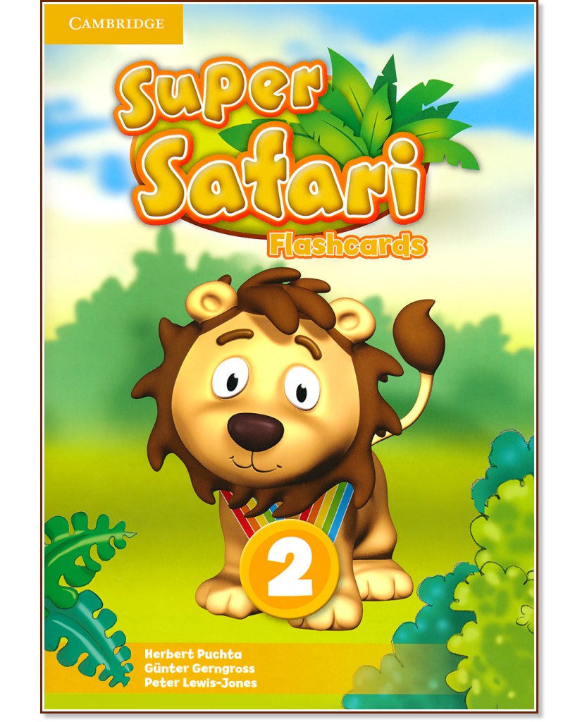 Super Safari -  2:     - Herbert Puchta, Gunter Gerngross, Peter Lewis-Jones - 