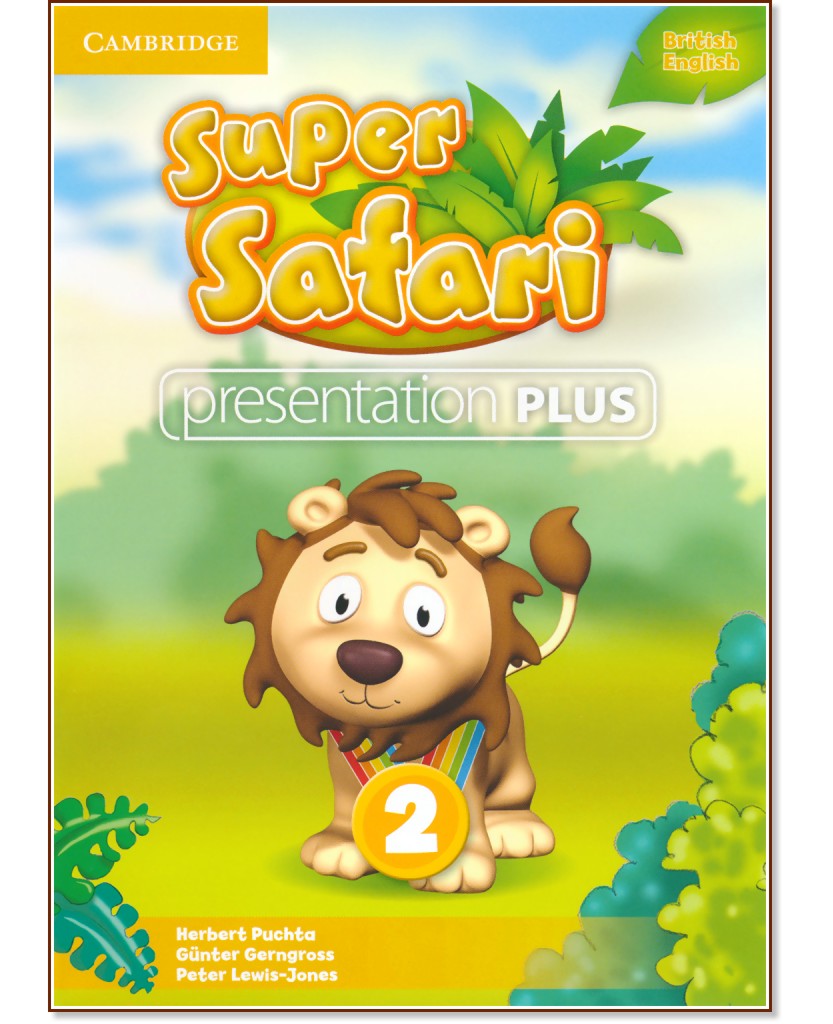 Super Safari -  2: Presentation Plus - DVD    - Herbert Puchta, Gunter Gerngross, Peter Lewis-Jones - 