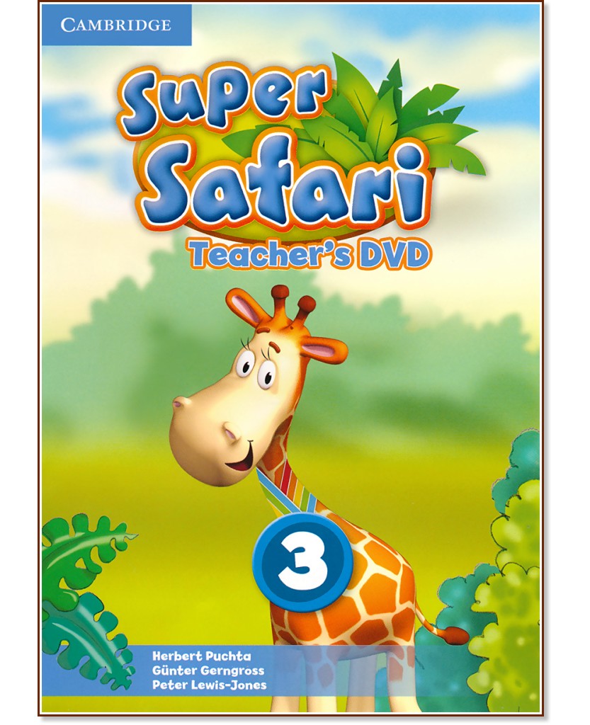 Super Safari -  3: DVD      - Herbert Puchta, Gunter Gerngross, Peter Lewis-Jones - 