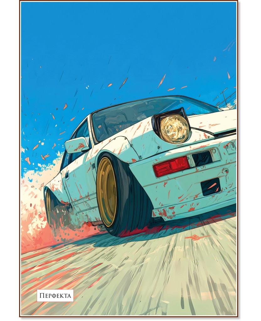      -  A5  20     - 