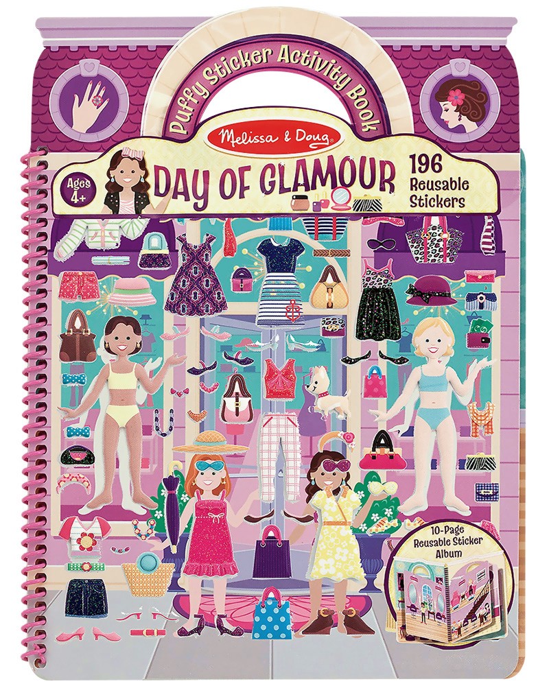 Day of glamour -      + 196  -  