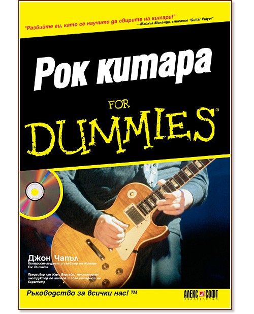   For Dummies -   - 