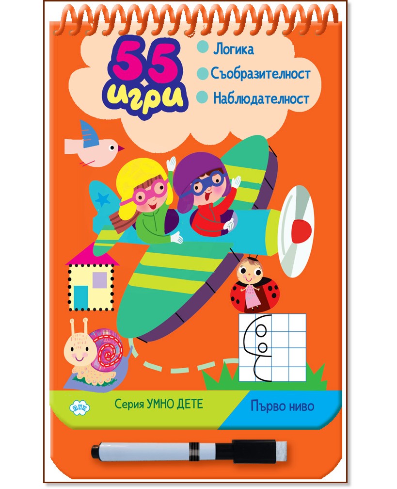55 ���� - ����� ���� - ������ �����