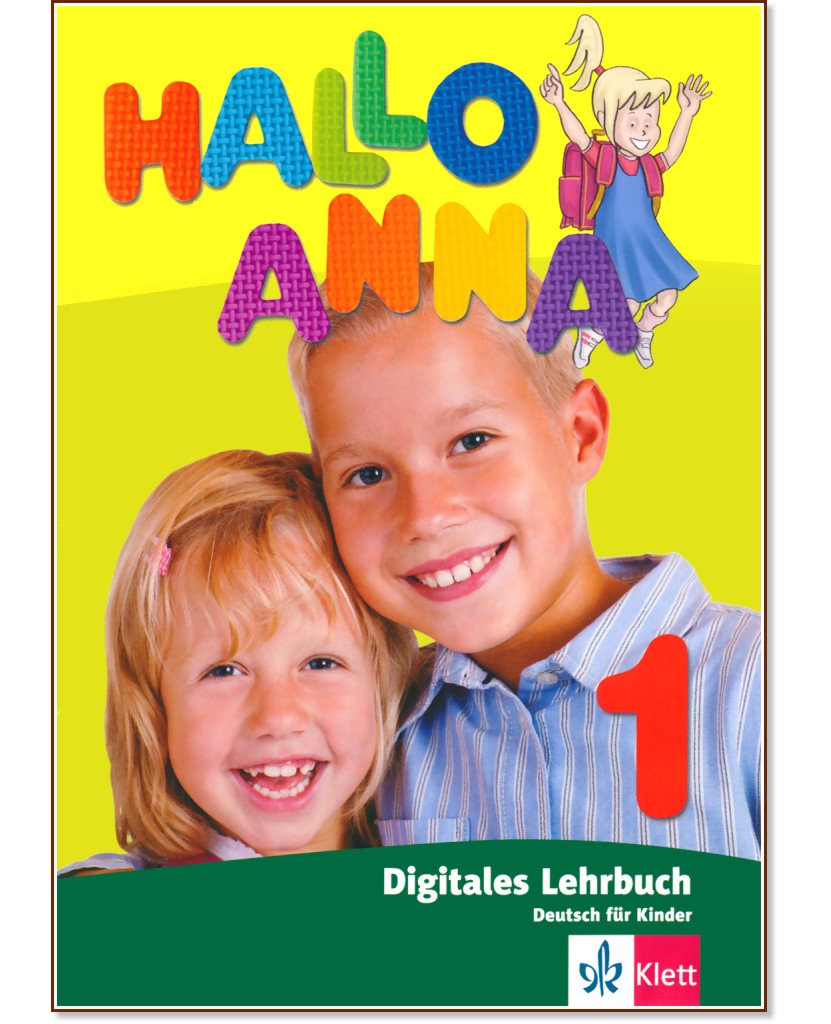 Hallo Anna - ���� 1: ������������ ������ �� �������� - CD-ROM : ������ ������� �� ������ ���� �� ���� - �������